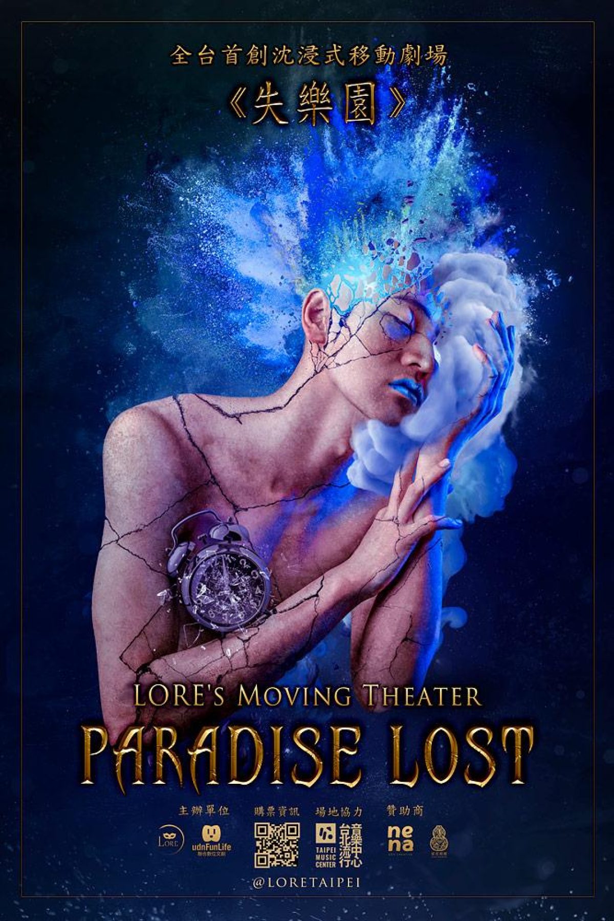 Paradise-Lost-Seven-Deadly-