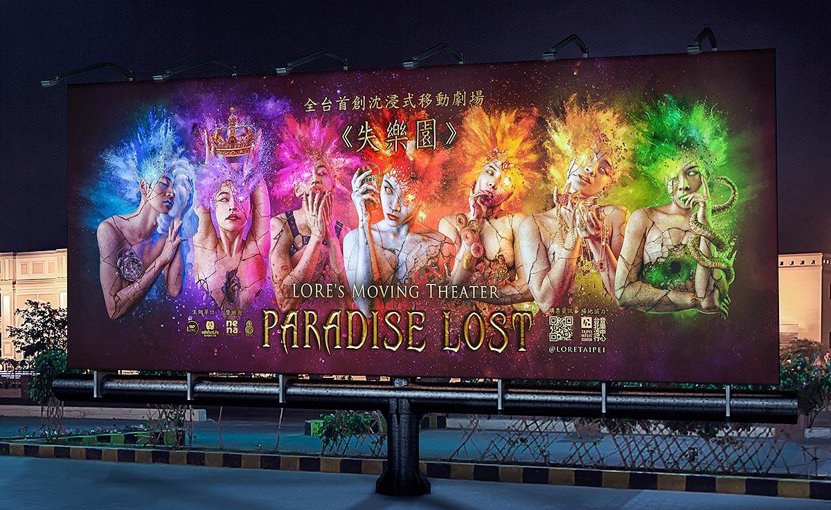 Lore's Moving Theater: Paradise Lost Seven Deadly Sins - Billboard Poster Design