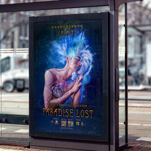 Lore's Moving Theater: Paradise Lost - Advertising Poster Design